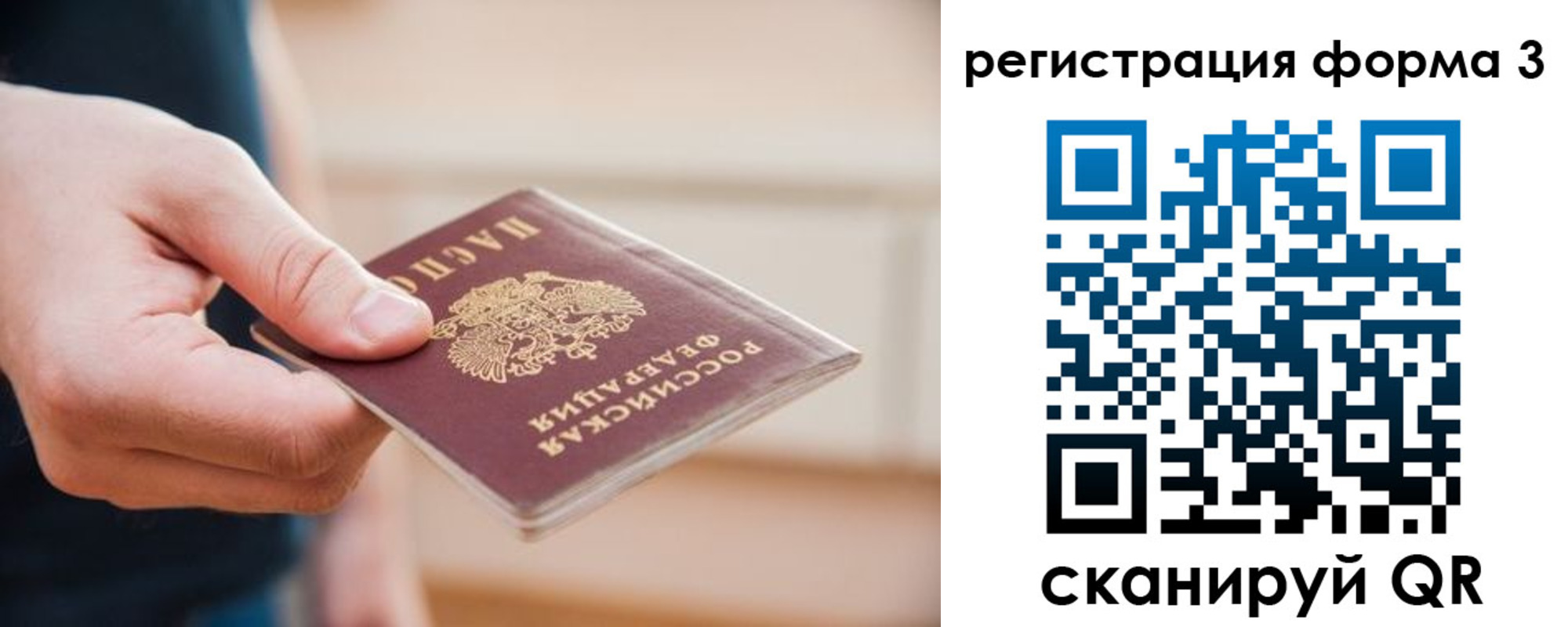 найти адрес прописки в Калининградской области